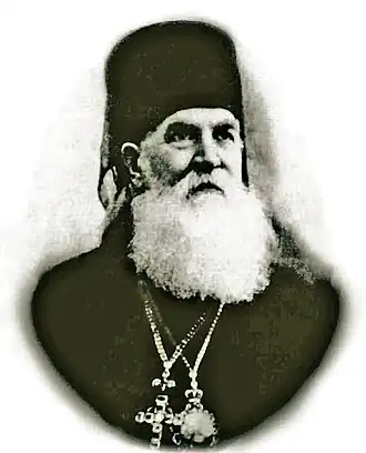 Епископ Матфей