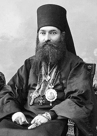 Епископ Иоасаф