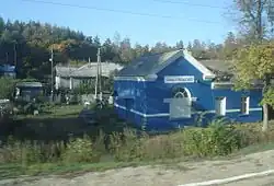 ЖД-станция Мастрюково