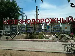 Скульптурная композиция