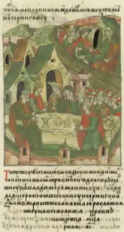 Женитьба Ростислава Ярославича на Всеславе