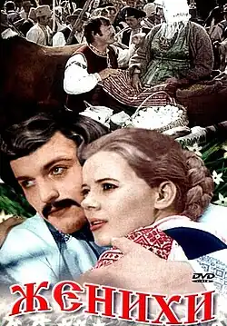 Постер фильма