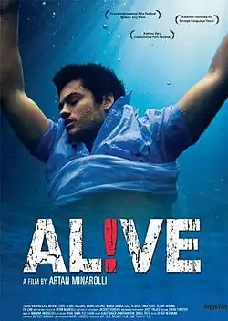 Постер фильма