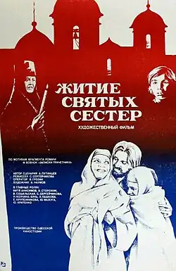 Постер фильма