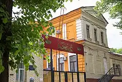 Изображение логотипа