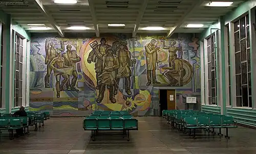 Зал ожидания