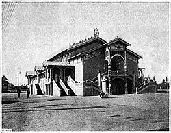 Зал для собраний и концертный зал