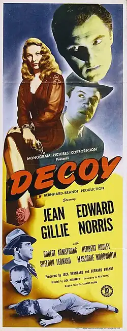 Постер фильма