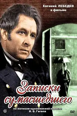 Постер фильма