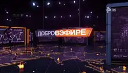 Заставка программы (с 4 сентября 2016 по 7 июля 2019 года)