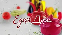 Заставка программы (со 2 сентября 2018 года)