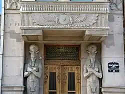 Элементы декора Египетского дома