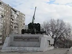 Защитникам Саратовского неба