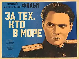 Постер фильма