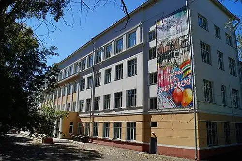 Здание, где учились Герои Советского Союза С. В. Носов, Е. В. Полтавский, В. М. Тимощук, В. Г. Шелест, В. Н. Яшин (д. 53)