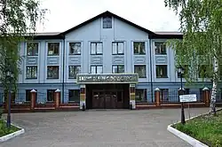 Здание компании «Татнефтепроводстрой»: ул. Родины, 20 (