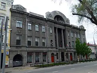 Дворец творчества детей и молодёжи (Дворец пионеров, Городской общественный банк)