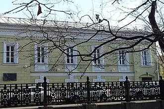 Музей шахмат в Москве