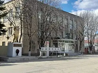 Районный суд