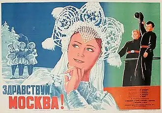 Постер фильма