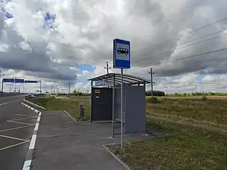 Автобусная остановка