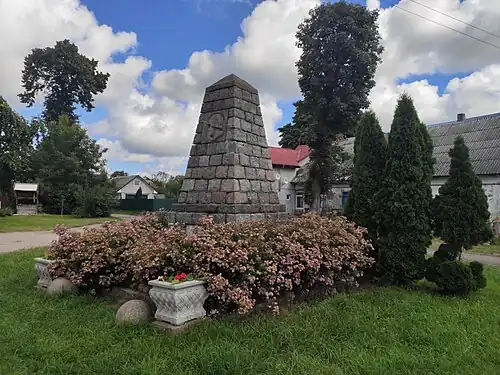 Мемориал погибшим в Первой мировой войне