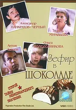 Постер фильма