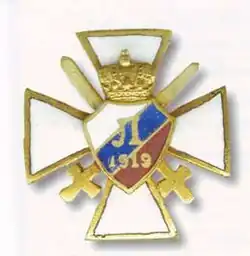 Изображение награды