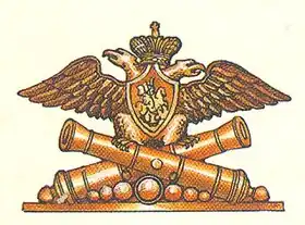 Знак на кивера гвардейских артиллеристов.