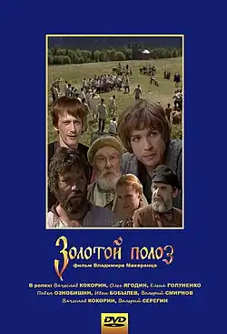 Постер фильма