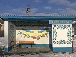 Остановка транспорта