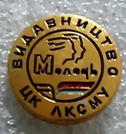 Изображение логотипа