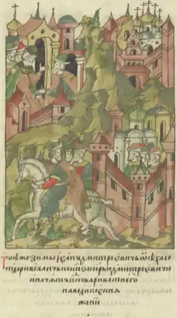 Иван Дмитриевич Всеволож в Галиче-Костромском подговаривает Юрия Дмитриевича на ссору с Василием II