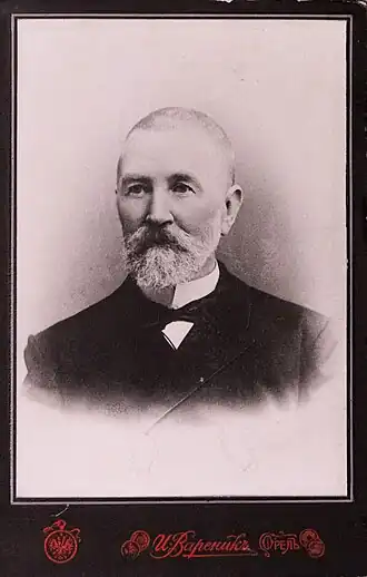 Фото И. М. Белоруссова до 1917 года