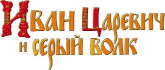 Логотип франшизы