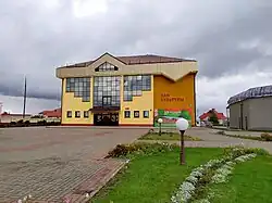 Дом культуры