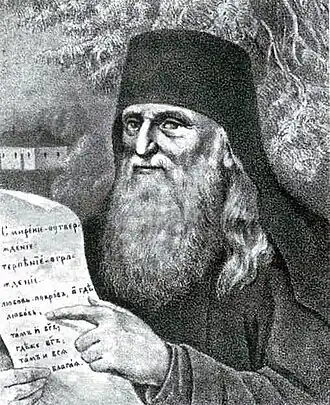 Назарий Кондратьев