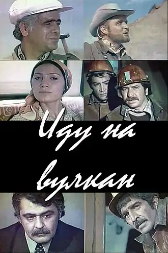 Постер фильма