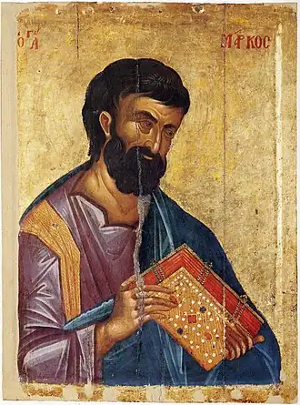 Апостол Марк. Икона XIV века, монастырь Хиландар, Афон.