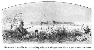 Вид крепости Ак-Мечеть с левого берега реки Сыр-Дарьи. (Русский художественный листок, № 8, 1856, худ. Тимм В.Ф.)
