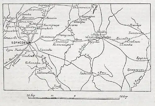 Верхнее и нижнее течение Березины относительно города Борисова
