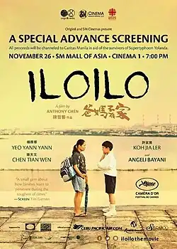 Постер фильма