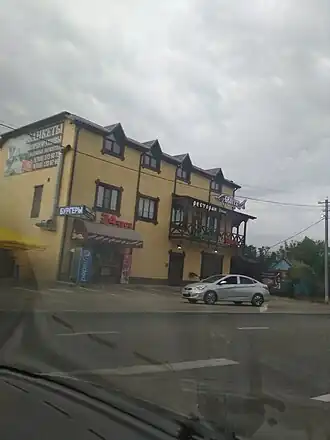 Ресторан «Белуга»