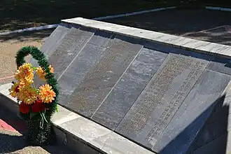 Они сражались за Родину