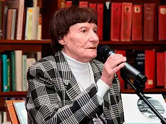 Инна Ивановна Ростовцева