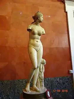 Венера Таврическая