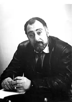 Иоанесян Ю.Р.