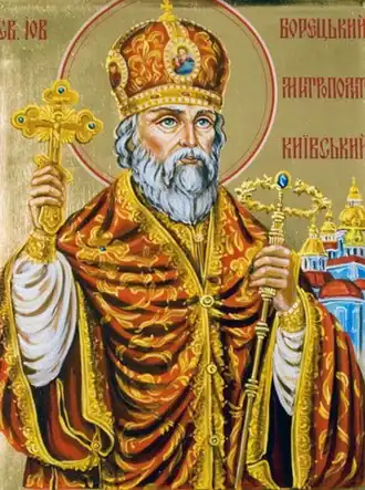 Митрополит Иов