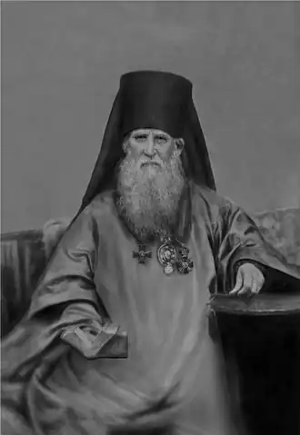 Епископ Иона