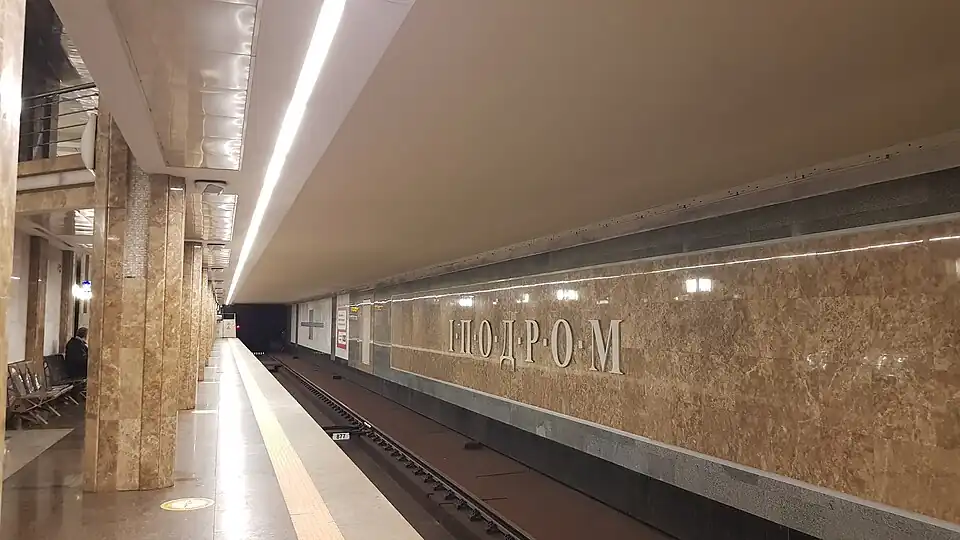 путевая стена в направлении станции Выставочный центр